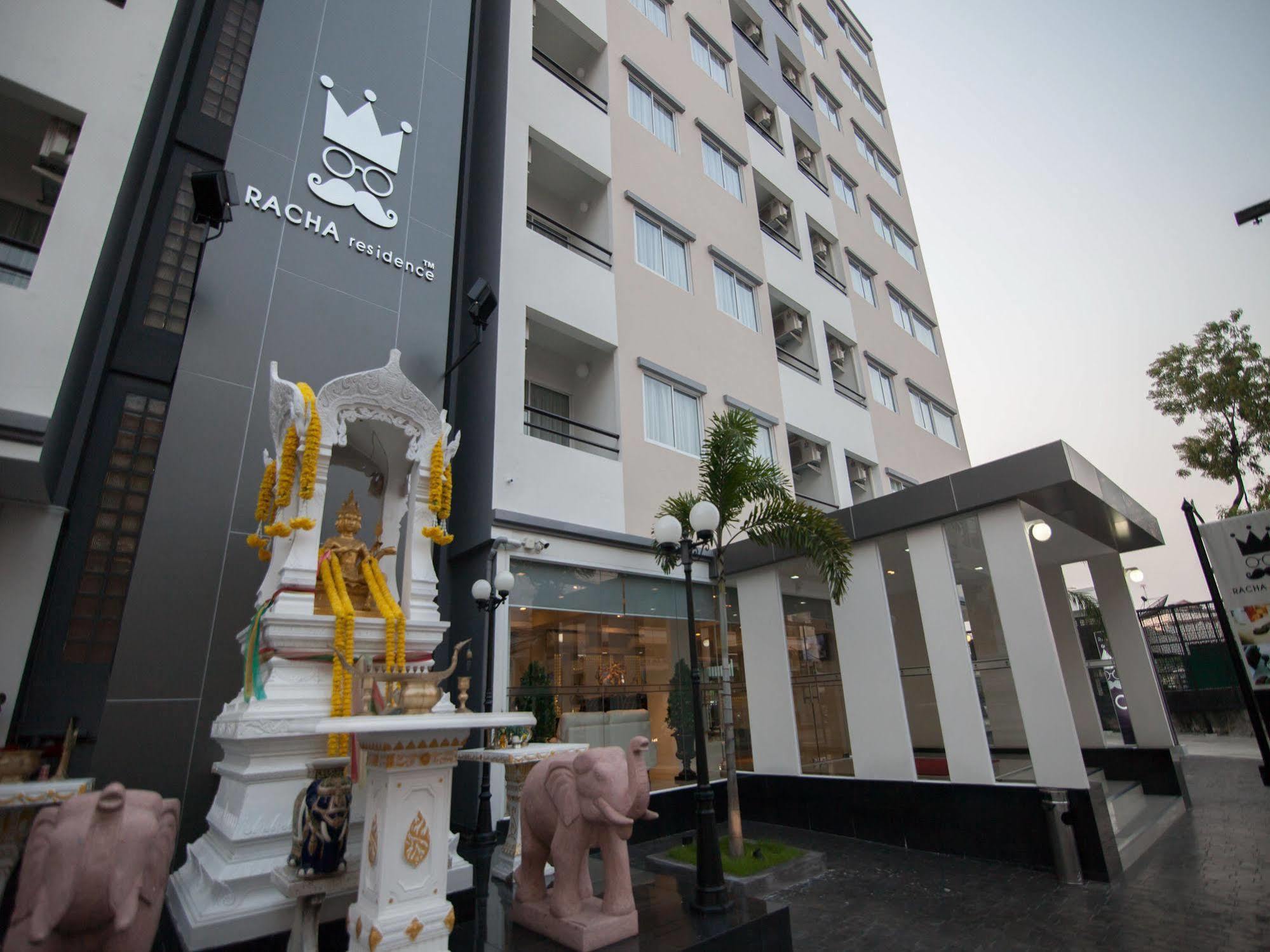 拉查公寓式酒店 是拉差 外观 照片